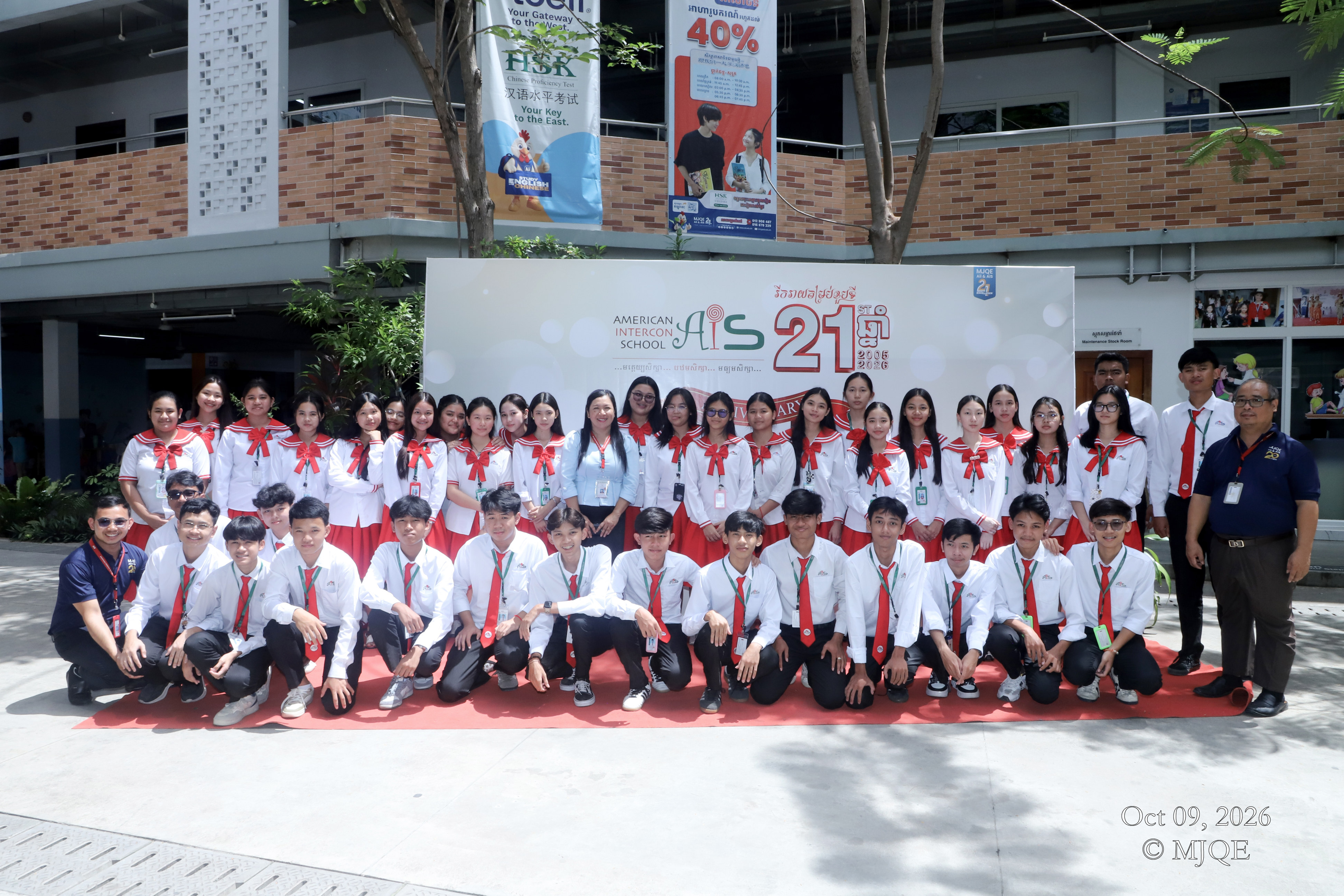 អបអរសាទរការប្រារព្ធខួប២១ឆ្នាំ នៃសាលារៀន អន្តរជាតិ អាមេរិកាំង